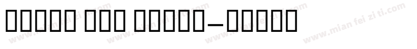 Breda Two Light字体转换